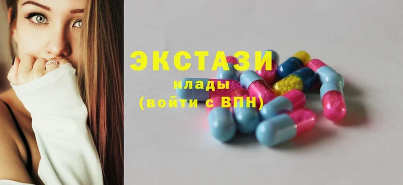 Ecstasy louis Vuitton  Электрогорск 