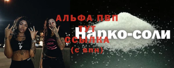 COCAINE Бронницы