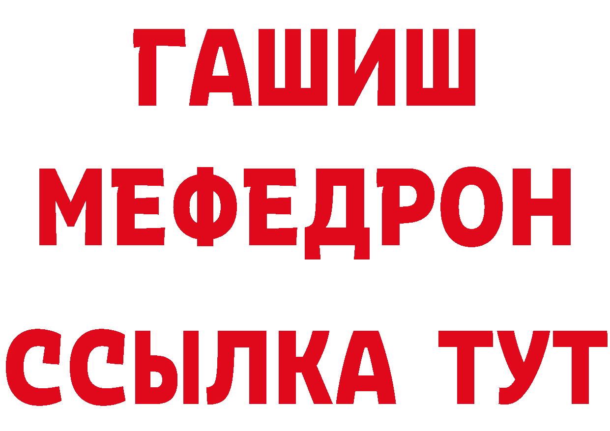 Где продают наркотики? дарк нет состав Электрогорск