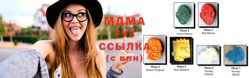 MDMA VHQ Электрогорск